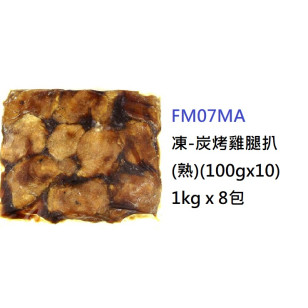 炭烤雞腿扒(熟)(100gx10) 1kg (FM07MA)